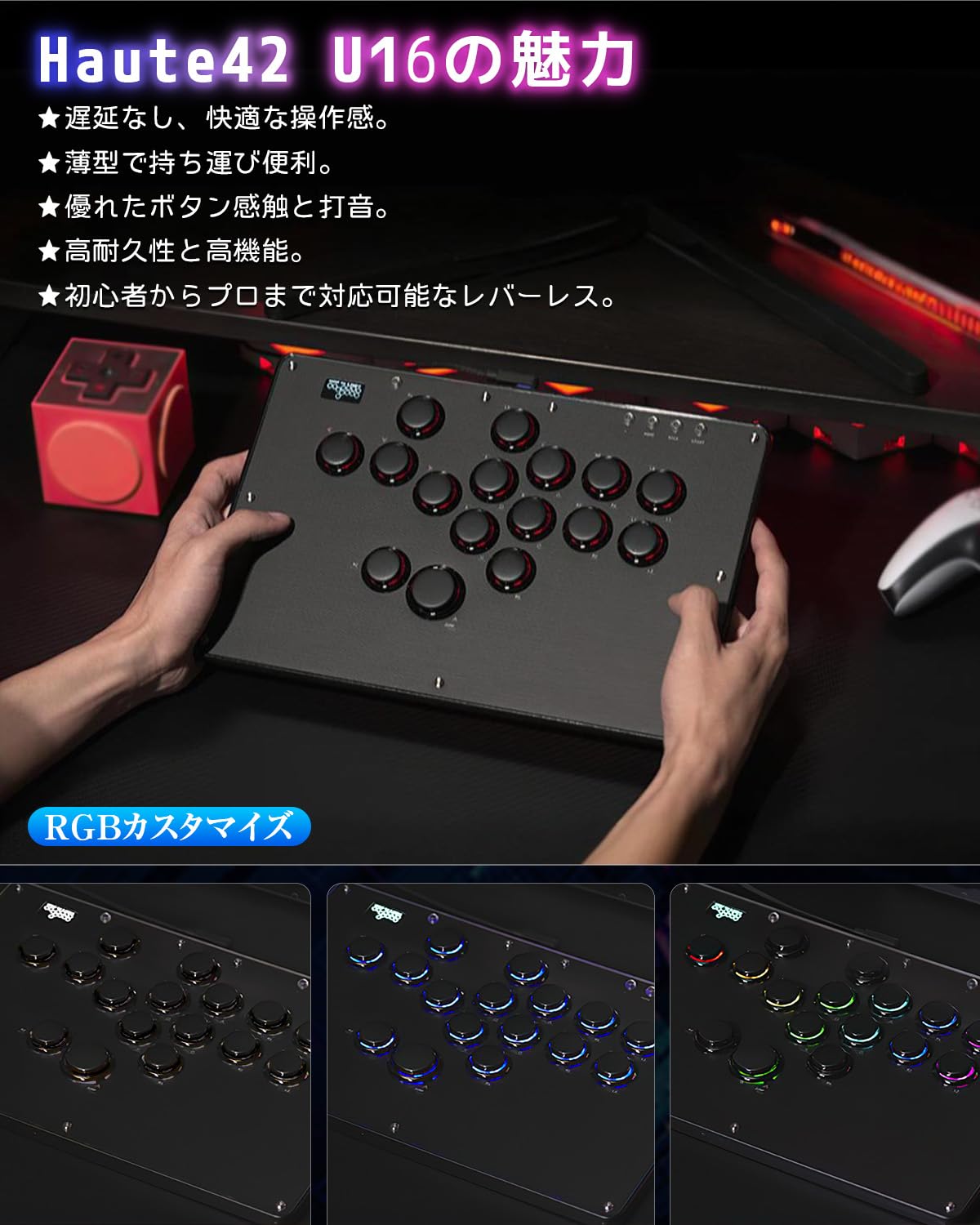 HAUTE42 U16 BLACK レバーレス Haute42 COSMOX HautePad Useries U16 U12 | 薄型レバーレス